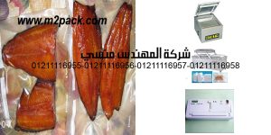 digital vacuum sealer vacuum packaging machine