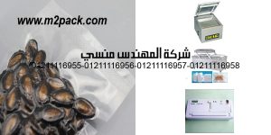 food packaging bag clear vacuum packing pouches moist barrier open