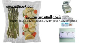food saver bags rolls