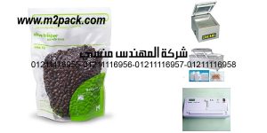 food storage bags vacuum storage