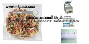 foodsaver bags gallon