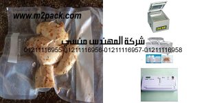 foodsaver chicken bags