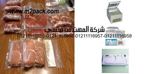 foodsaver vacuum sealer