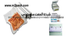 foodsaver vacuum sealer double roll
