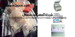 foodsaver system freeze at least half into a couple of different servings