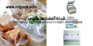foodsaver tv meals