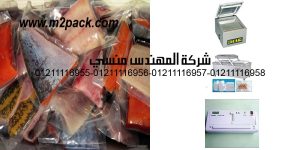 foods fresh and frozen meats and seafood vacuum sealed