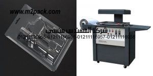 for vacuum forming