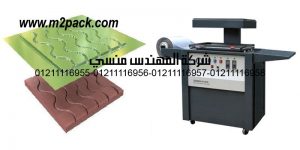 form templates