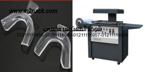 form templates tooth