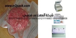 freezing ground meat in vacuum bags