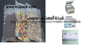 frozen food vacuum plastic