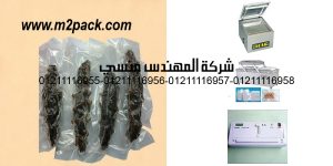 frozen vacuum bags industrial vacuum seal storage