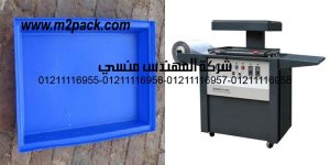 gardening and nurseries products