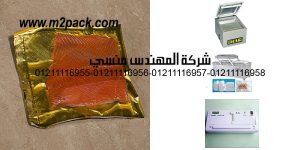 gold foil backed channel bags