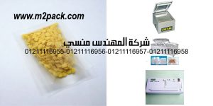 heat seal meat food storage vacuum bag