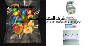 home vacuum pouches