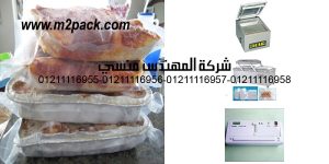 i cant wait to start storing my chicken and meats i buy in bulk with the foodsaver bags in my freezer