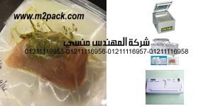 i then returned the chicken to the vacuum seal bag and re sealed it with the foodsaver