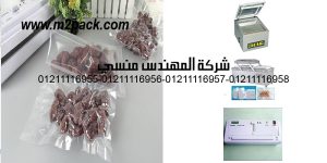 joy clear plastic bag vacuum packing bags food grade nylon vacuum bag package food preservation
