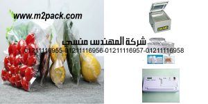 lemon and cucumber vacuum sealer bag for food