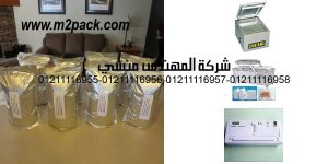 mylar food storage bags bulk