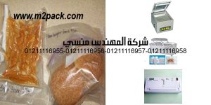 other vacuum sealing hints and tips slightly freeze meats