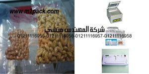 pabrik plastik vacuum di jakarta