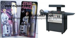 packaging for electric toothbrush vacuum