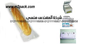 pastry vacum packin