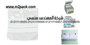 plastic bag