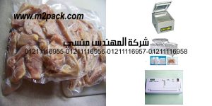 plastic bag food vacuum sealer