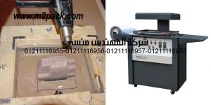 plastic vacuum