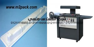plastic vacuum formin