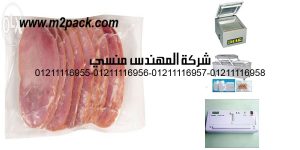 plastic bag for vacuum