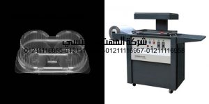 plastic molds