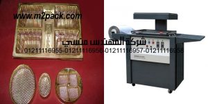 product name vacuum moulding product type vacuum