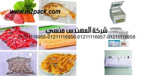 promotion vacuum heat sealer food