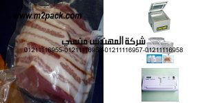 resealed beef wrapped sirloin vacuum