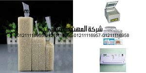 sale wholesale clear plastic vacuum rice bags
