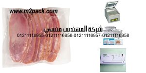 shop online at huon distributors for the best prices on domestic type vacuum