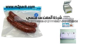 small vacuum bags