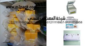 some of the cheese already in the fridge