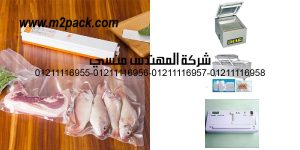 storage bags kitchen