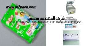 storage seal vacuum bags