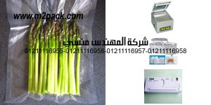 storing and preserving asparagus bag vacuum