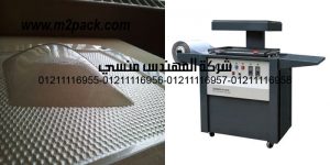 test vacuum form