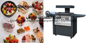 thermoform