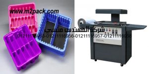 thermoformed plastic trays
