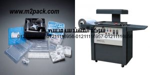 thermoformed packaging and components for the medical industry